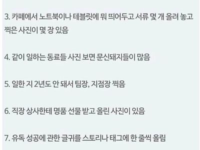 내 재산 관리해주겠다는 지인들 특징