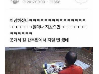 결국 스스로 감옥에 들어가길 선택한 아버지