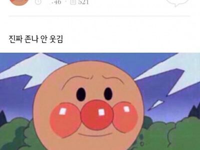 내 남친 진짜 웃겨ㅋㅋㅋㅋㅋㅋㅋㅋ 공통점