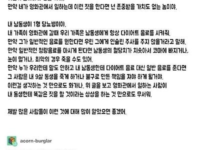 제로콜라 시키면 그냥 콜라줌.jpg