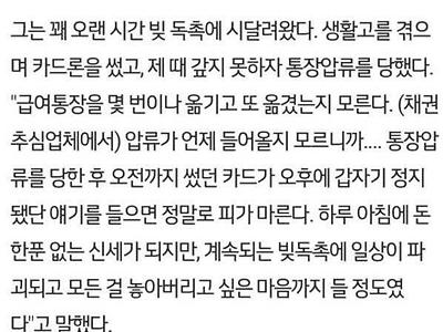 노가다 로또 1등.. 눈물나는 우정