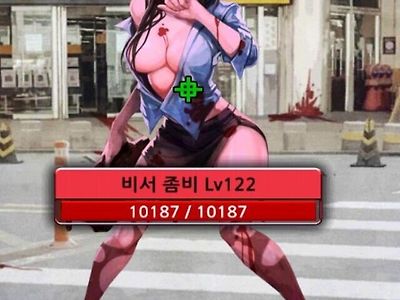 요즘 좀비게임 좀비들