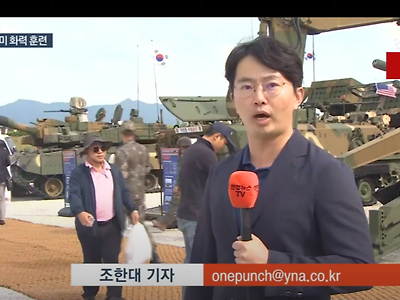 유튜브에서 뉴스 보다가ㅋㅋㅋ
