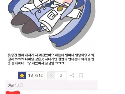 길거리 전도 철벽 방어법