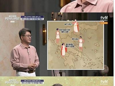 제우스가 바람피운 이유.jpg