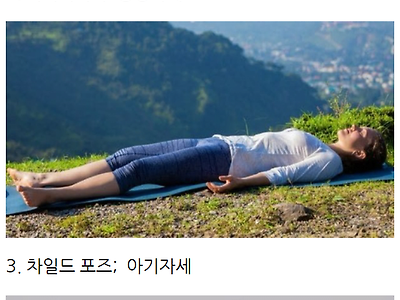 요가하는 여자들이 가장 선호하는 자세.JPG