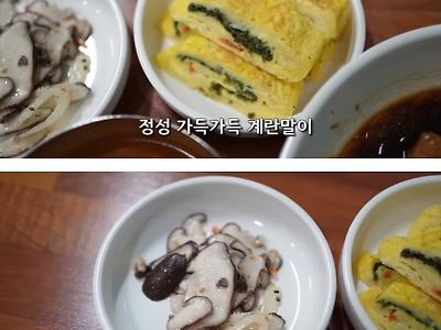 7천원 라면정식ㅎㄷ