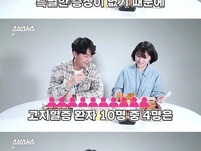 혈관 막히는 맛.jpg