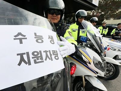 매년 수능날 올라오는 기사