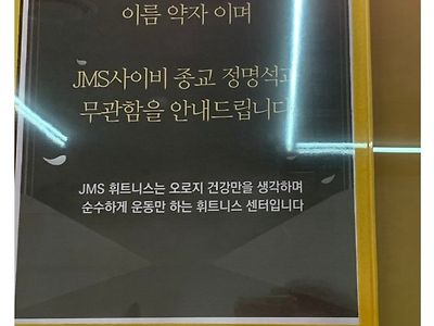 존나 억울했던 피트니스 센터
