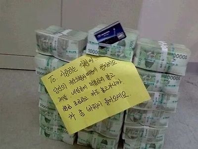 당신은 이런 여자 욕할 수 있어요?