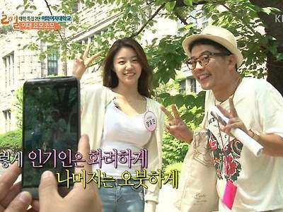 1박 2일 나왔던 이대 무용과 레전드 누나 근황......JPG