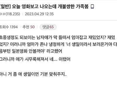 애만 낳는다고 부모가 아닌 이유