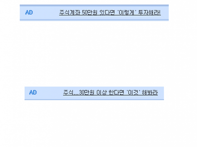 주식광고로 알아보는 주식의 세계