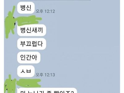 누나 사진으로 딸 치다가 들킴.jpg