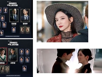박새로이 vs 도준이