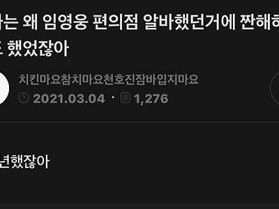 엄마는 임영웅만 좋아해