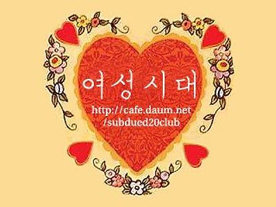 지금 김희철 욕하는 더쿠랑 트위터가 존나 웃긴 점