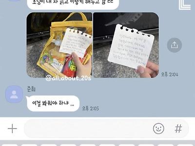 초딩이 차 긁고 이렇게 해놓고 감