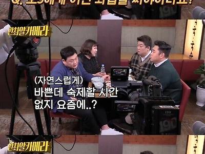 잼민이도 어른처럼 대해주는 유민상.jpg
