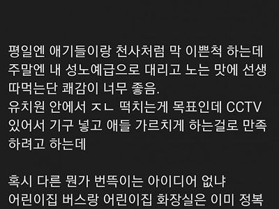 아이디어 구함