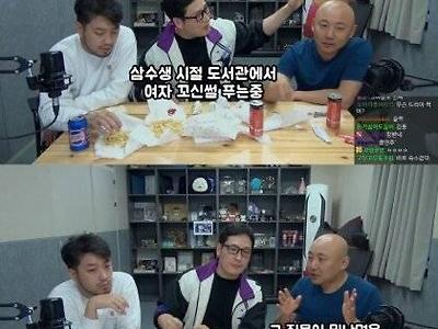 모솔을 이해할 수 없는 침착맨, 김풍 vs 모솔대변인 주호민