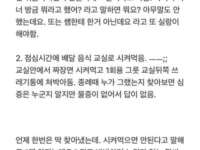 상상도 못할 요즘애들 수준