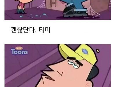 아빠의 꿈