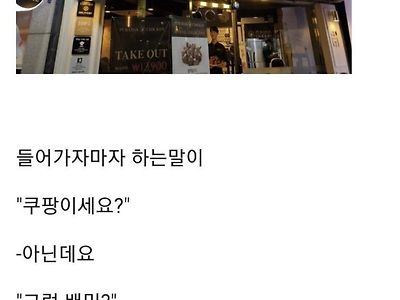 요즘 바이커들의 고충