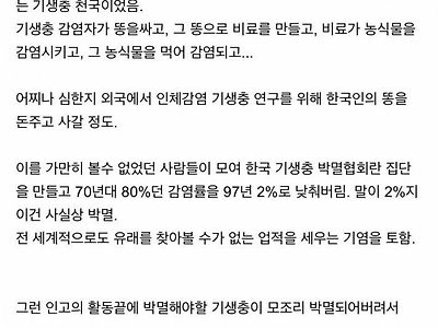 소임을 완벽히 소화한 협회