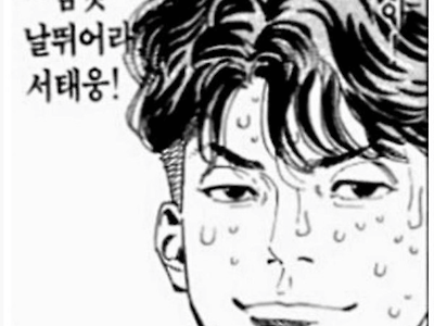요즘 유행하는 남자 머리스타일