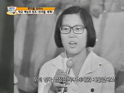 50년전 남녀의 대립