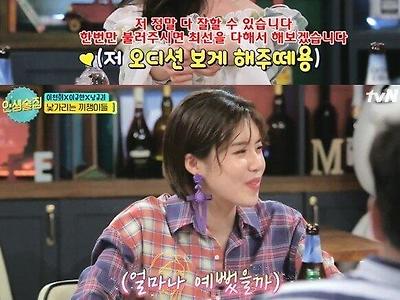 남규리가 YG에 들어간 방법