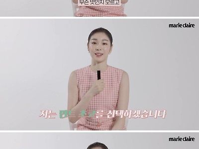 김연아가 생각하는 마라탕.jpg