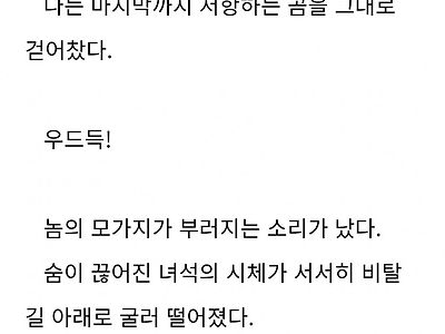 AI가 감히 흉내조차 못낼 인간의 표현력