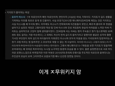 위키에 사족 존나 다네 ㅋㅋㅋ