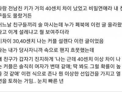 눈치 빠른 년