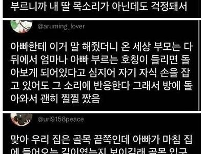 위급시 살려주세요 보다 더 효과적인 말.jpg