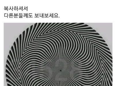 시력 노안 테스트