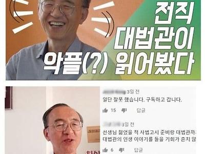 악플 읽기 시작한 유튜버.jpg