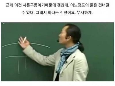 어느 인강강사의 아프리카 여행 썰...JPG