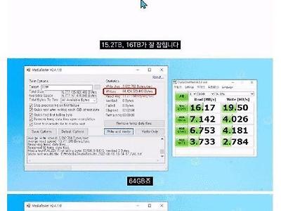 중국산 외장하드 구매후기