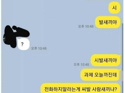 조별 과제 스윗물소