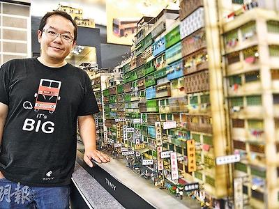홍콩 구룡성채 100% 재현을 목표로 제작한 디오라마.