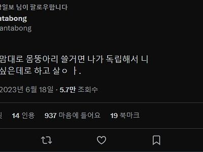 자궁 ㅆㅂ아 이럴거면 독립해