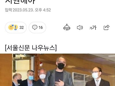 중립국 스웨덴의원들 대만지지...