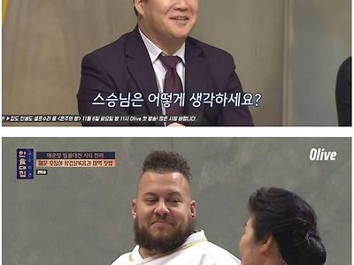 ??? : 아냐 그럴리없어! 이건 내 독창적인 한식요리야! 내가! 내가!