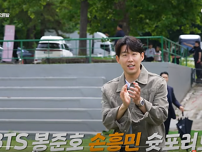 오늘자 슈포러브 근황 ft 우리흥