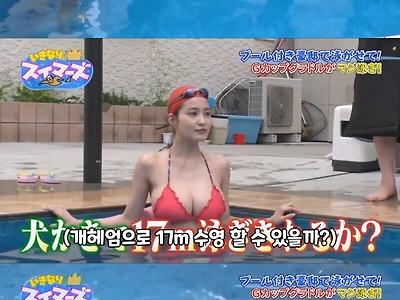 ㅇㅎ) 일본 맥주병 처자의 수영 도전