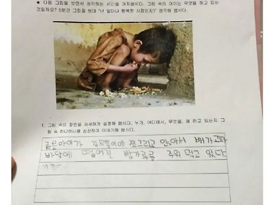 현명한 아이의 우문현답 짤의 진실